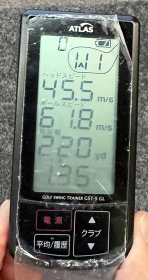 ユピテルGST-5 GLの計測画面。ヘッドスピード45.5m/s、ボールスピード61.8m/s、推定飛距離220ヤード、ミート率1.35